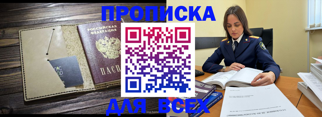 регистрация для дет. сада в Полярном